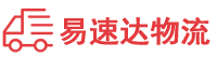 衡阳到振安区物流公司